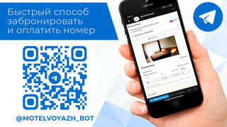 Гостиница Вояж Набережные Челны-5